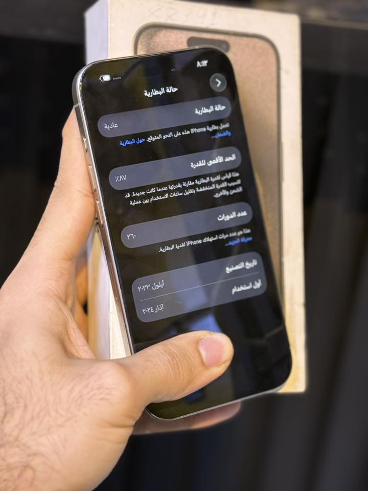 السلام عليكم
ايفون 15 برو فقط 
15 برو فقط 
ذاكره 128 
جهاز مكفول 
بطاريه87 بلاد 
كامل ملحقات الجهاز 
وتر بروف 
نظيف مابي شخوط 
ما مبدل اي قطعه 
لون التيتانيوم 
سعره 825 الف وبي مجال 
مكاني بغداد شهداء السيدية 
***********
