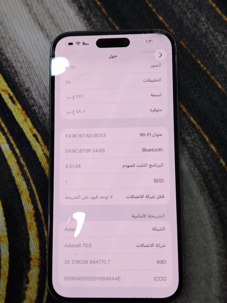 السلام عليكم جهاز للبيع ايفون ١٤ برو ماكس
الجهاز ع ايدي بس بي فطر بالحافه مثل ماموضح بالصور
كارتونه موجود جهاز. نضيف كلش 
جهاز نسخة الشرق الأوسط 
السعر ٨٥٠ وبي مجال الشراي يراسلني خاص ***********
