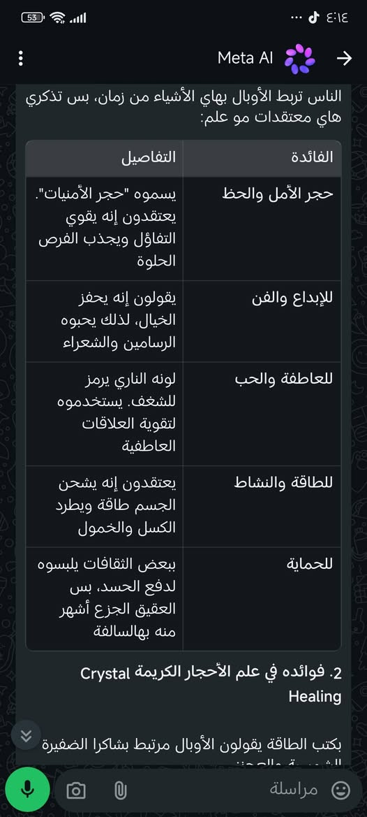 سلام عليكم للبيع حجر اصلي


**إذا كنت صاحب هذا الإعلان وتريد حذفه لأي سبب، رجاءا أرسل رسالة إلى الدعم الفني**