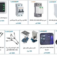 إكسسوارات شمسية • LEADER • توصيل العراق