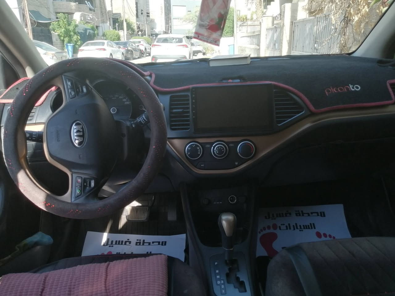 السلام عليكم بيكانتوموديل١٤خليجي مكينة جديدة دواخلها نظيفه بيها صبغ باب  وجاملغ السعر ٨٠ ورقه بيها مجال


**إذا كنت صاحب هذا الإعلان وتريد حذفه لأي سبب، رجاءا أرسل رسالة إلى الدعم الفني**