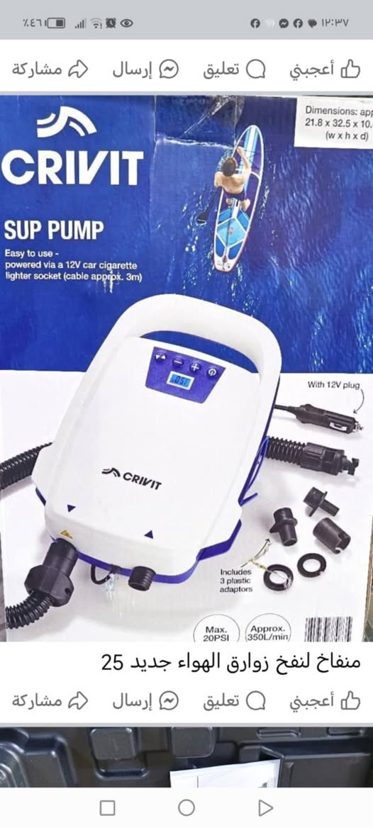 كلمن وسعره موجوده توصيل لجميع المحافظات


**إذا كنت صاحب هذا الإعلان وتريد حذفه لأي سبب، رجاءا أرسل رسالة إلى الدعم الفني**