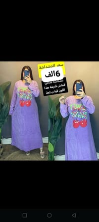 عروض تخبل • توصيل محافظات • سامراء