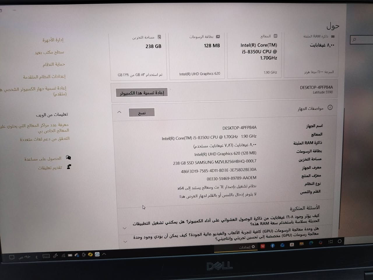 💻 للبيع: لابتوب ديل Dell Latitude 5590 (بحالة ممتازة)
​لابتوب مميز من الفئة العملية (Latitude) معروف بالتحمل والأداء المستقر، مناسب جداً للدراسة، العمل المكتبي، التصفح، وإدارة الأعمال.
​🔍 المواصفات الفنية:
​الموديل: Dell Latitude 5590
​المعالج: Intel® Core™ i5-8350U (الجيل الثامن) بسرعة تصل إلى 1.90 GHz (معالج رباعي النواة كفاءة عالية في الأداء).
​الذاكرة العشوائية (RAM): 8 جيجابايت DDR4 (تمنحك سلاسة عالية في فتح تطبيقات متعددة).
​الهارد (التخزين): 238 جيجابايت SSD من نوع SAMSUNG NVMe سريع جداً (إقلاع الويندوز وفتح البرامج يتم في ثوانٍ).
​كرت الشاشة: Intel® UHD Graphics 620.
​الشاشة: مقاس 15.6 بوصة مريحة جداً للعين مع كيبورد كامل يحتوي على لوحة أرقام جانبية (NumPad) مفيدة جداً للمحاسبة والأعمال.
​النظام: ويندوز 10 أصلي مفعل جاهز للاستخدام.​🔌 المنافذ والميزات الإضافية:
​يحتوي على جميع المنافذ الأساسية: منافذ USB، منفذ HDMI للموجّهات والشاشات الخارجية، منفذ شبكة LAN، ومنفذ Type-C.
​كيبورد عربي/إنجليزي مريح في الكتابة مع نقطة التوجيه (Trackpoint).


**إذا كنت صاحب هذا الإعلان وتريد حذفه لأي سبب، رجاءا أرسل رسالة إلى الدعم الفني**