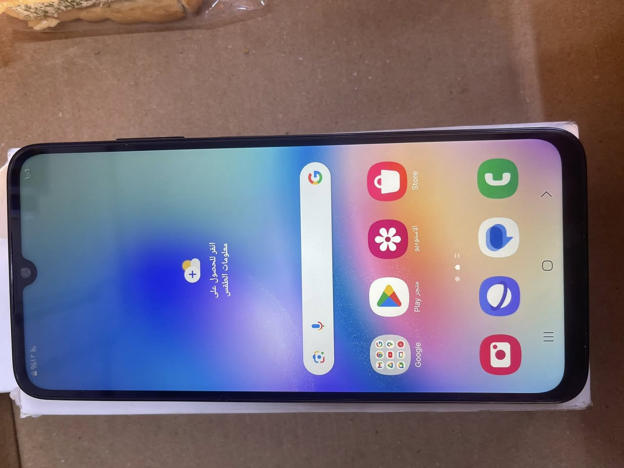 نطيحه جهاز سامسونك اي صفر خمس الجهاز وكله مامستخدم   معه كارتونه وغراض كامله  ذاكره ١٢٨  معه ضمان  شهر  سعره جوه السوك ١٤٠ أوبي مجال العنوان بابل المركز التواصل وتساب رقم ***********
