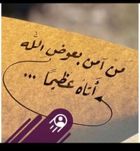 فرصة_نادرة_جداً_وعاجل_مهم  #دار_للبيع في بغداد مدينة الصدر الاورفلي با...