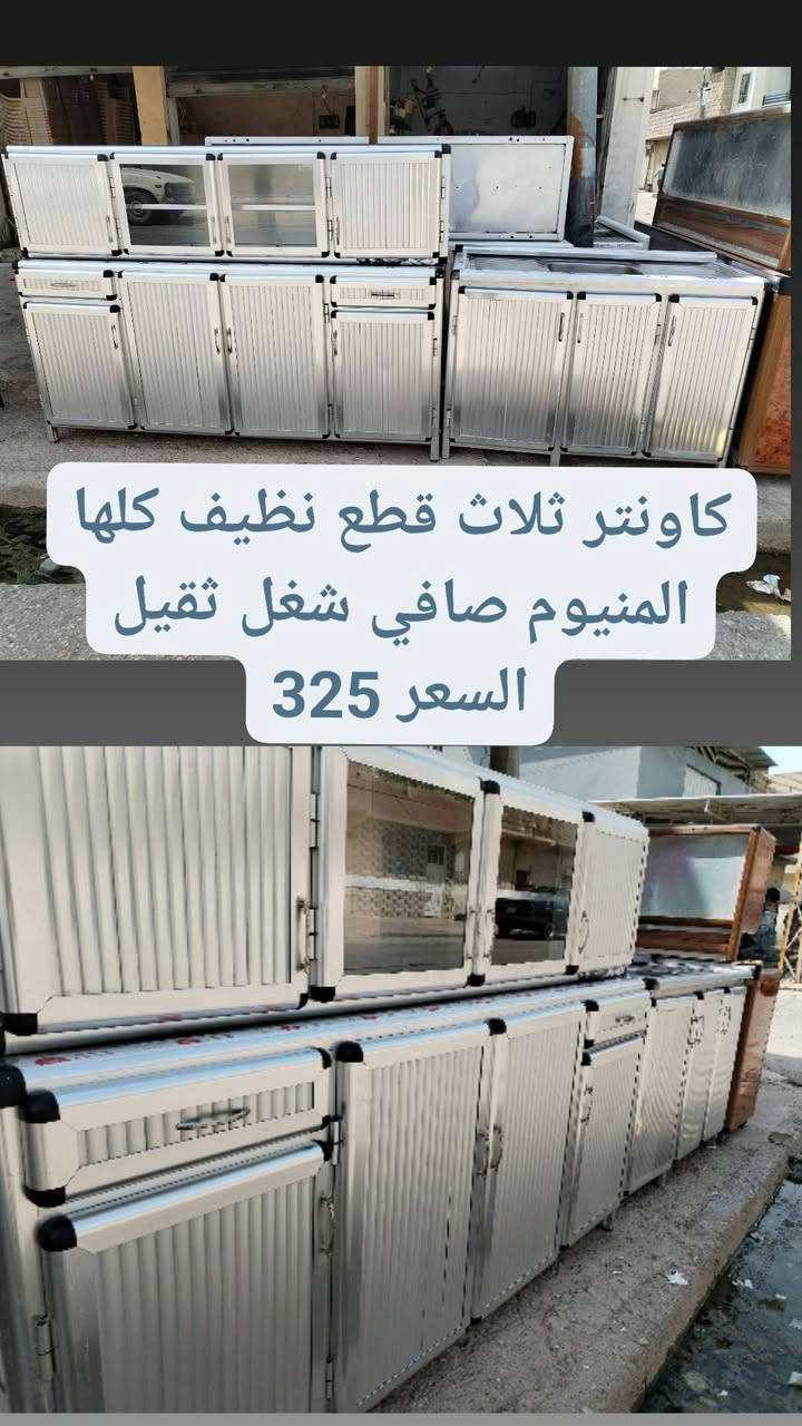 مجموعه كاونترات للبيع اختر الي تريدو وتعال خاص عنوان كراج شمال


**إذا كنت صاحب هذا الإعلان وتريد حذفه لأي سبب، رجاءا أرسل رسالة إلى الدعم الفني**