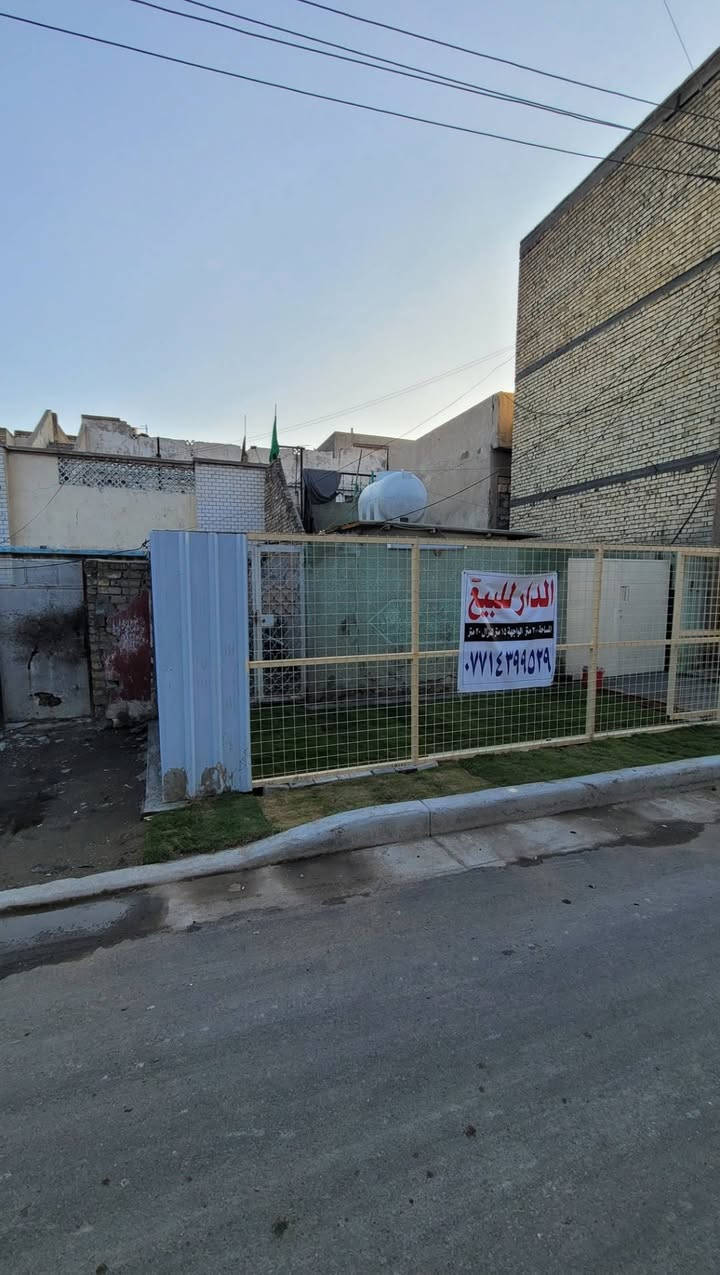 قطعة ارض طابو صرف للبيع 
المساحة ٣٠٠ متر ( ١٥ × ٢٠ )
بالامكان بيع ١٠٠ متر فما فوق 
عرض الشراع عشرة مترات 
العنوان بغداد الامين الثانية نواب الضباط 
سعر المتر مليون و٥٠٠ الف. 
***********
