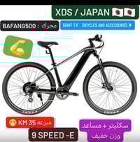 مواصفات بطاريه 10 ملي امبير 36 V ملف 500 واط سرعتها 40 شحن الوحده تمشي...