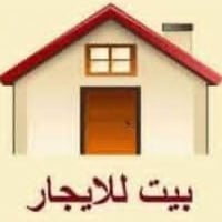 مشتمل • بزين القوس • قرب شارع المدارس