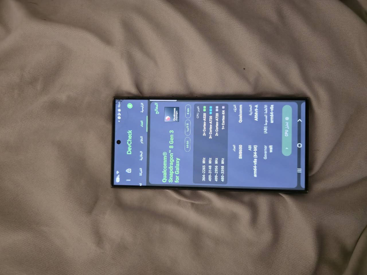 للبيع Samsung Galaxy S24 Ultra 256GB (Titanium Gray)

الذاكرة 256GB
اللون Titanium Gray
IMEI Clean
مفرمت وجاهز للاستخدام
الجهاز مقفول على شبكة (Carrier Locked)

الشاشة واللمس يعملان بصورة طبيعية
كسر في الزاوية العلوية اليمنى للشاشة
الظهر الخلفي مكسور
الكاميرات كلها تعمل بشكل طبيعي
بدون قلم S Pen
الجهاز فقط بدون كرتون أو ملحقات

يباع بالحالة الحالية وجميع الملاحظات موضحة.

السعر .645.000 الف قفل بدون عملة
حاليا متوفر 
وباي وقت قابل للاستلام 
📍 بغداد / البياع
📞 ***********

متواجد بأي وقت، إذا تريد تستلم الجهاز تگدر تجي بأي ساعة تناسبك.

