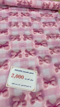 همايون ديجتال • عرض ٢٤٠سم • شارع الامام علي