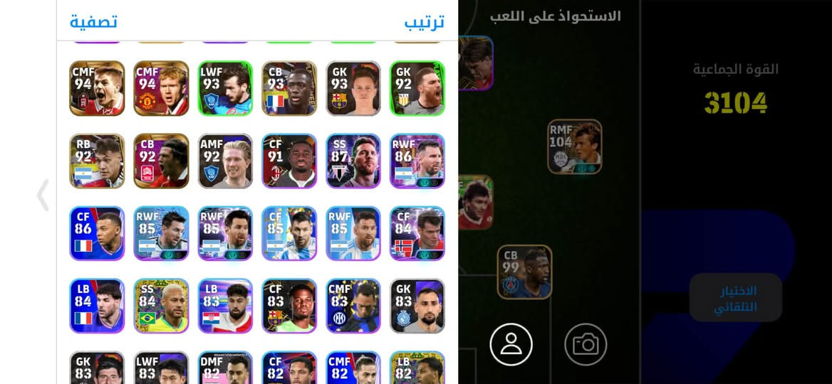 حساب أساطير قديم جداً قابل للتبدي بحساب نفس القوه او اعلى او اقل شوي ، للتأكيد موجود روم ، حياكم الله 🤍✨


**إذا كنت صاحب هذا الإعلان وتريد حذفه لأي سبب، رجاءا أرسل رسالة إلى الدعم الفني**