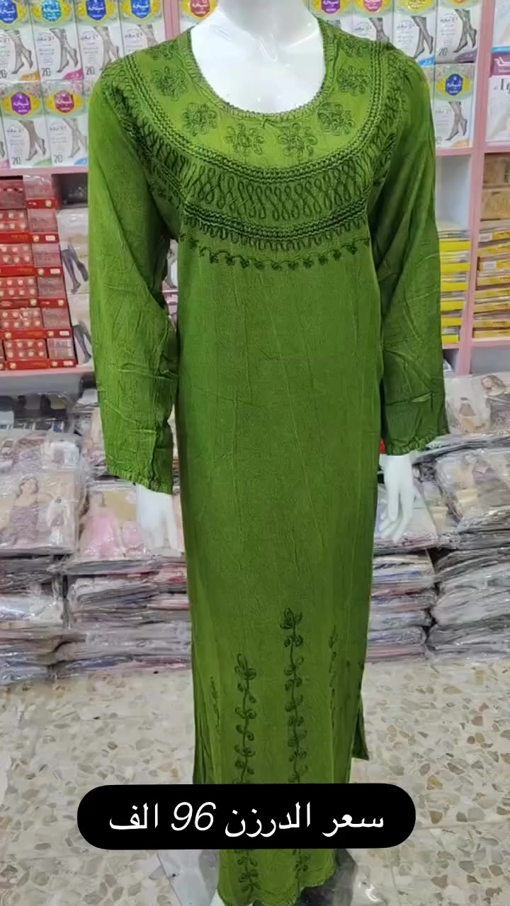 كابوي هندي سعر الدرزن 96 الف


**إذا كنت صاحب هذا الإعلان وتريد حذفه لأي سبب، رجاءا أرسل رسالة إلى الدعم الفني**