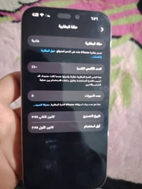 ايفون ١٦ برو ماكس جهاز جديد ابمعنئ الكلمة مشحون ٤٠ مرة فقط ومكفول من ك...