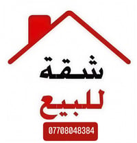 #للبيــــع #فرصه_للاستثمار  🏠 شقه مساحة ١٤٤ متر بالسند ٢٨ متر ونص  طاب...