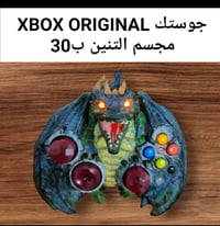 جوستكات منوعة • أجهزة كلاسيكية • توصيل لجميع المحافظات