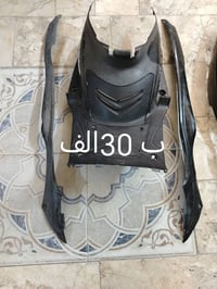 ماكس • عمارة • ميسان