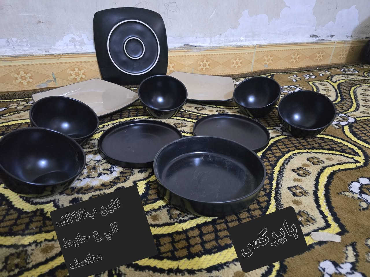 ماعين باله كلمن وسعرهه يوجد خدمة توصيل لجميع المحافظات العراق


**إذا كنت صاحب هذا الإعلان وتريد حذفه لأي سبب، رجاءا أرسل رسالة إلى الدعم الفني**