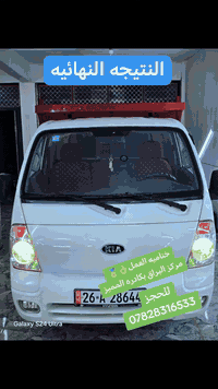 نانو سيراميك • بوليش • الضّلوعيه