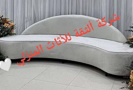 بسم الله الرحمن الرحيم 

شازلون شغل درجة اولى 

موديلات واسعار مختلفه 

خدمة توصيل لجميع المحافظات العراق 

#اثاث #ديكور #شازلون #كوشات #اعراس #مناسبات #منزلي


**إذا كنت صاحب هذا الإعلان وتريد حذفه لأي سبب، رجاءا أرسل رسالة إلى الدعم الفني**