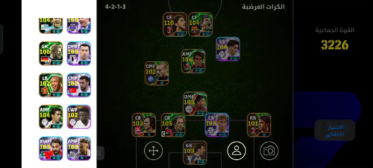 السلام عليكم 
حساب بيس رايت 3229بي زلاتان 110 و ديفيد بليز 104 و ديز بليز وكاكا 106 وبقي الواعيب موضح كدامك بل فيديو سعر الحساب 25 بيع فقط  مكاني موصل ايسر وجه لوجه فقط


**إذا كنت صاحب هذا الإعلان وتريد حذفه لأي سبب، رجاءا أرسل رسالة إلى الدعم الفني**