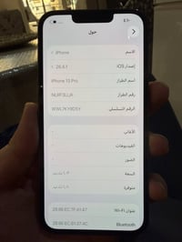 13 برو فقط  (1) تيرا نضافة 100‎%‎  بطارية 95‎%‎ لا معلى ولا مفتوح  الس...