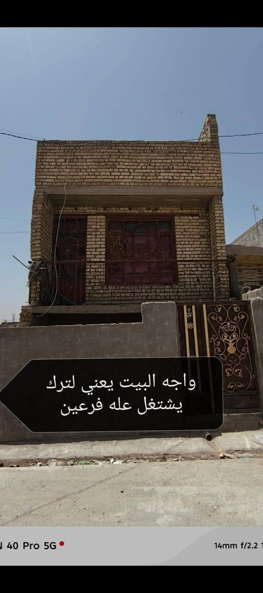السلام عليكم بيت بالحميديه للبيع المساحه 135 متر البيت يحتوي على وجهين يعني يشتغل على فرعين بي ست غرف مع الاستقبال علما البيت تعمير جديد كله جديد يعني بيبان كهرباء ماي مجاري كاشي الله شاهد كله جديد البيت بالحميديه شارع السبيس يم كراج ابو ايه البيت طابقين للاستفسار الاتصال ‏‪***********‬‏
