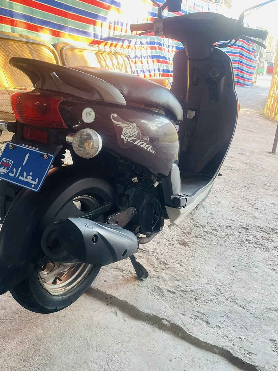 للبيع***********
