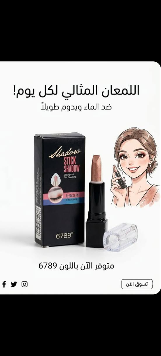 مكياج يخبل وكله ماركه وبالباركود سعر خاص
توصيل داخل نجف 3


**إذا كنت صاحب هذا الإعلان وتريد حذفه لأي سبب، رجاءا أرسل رسالة إلى الدعم الفني**