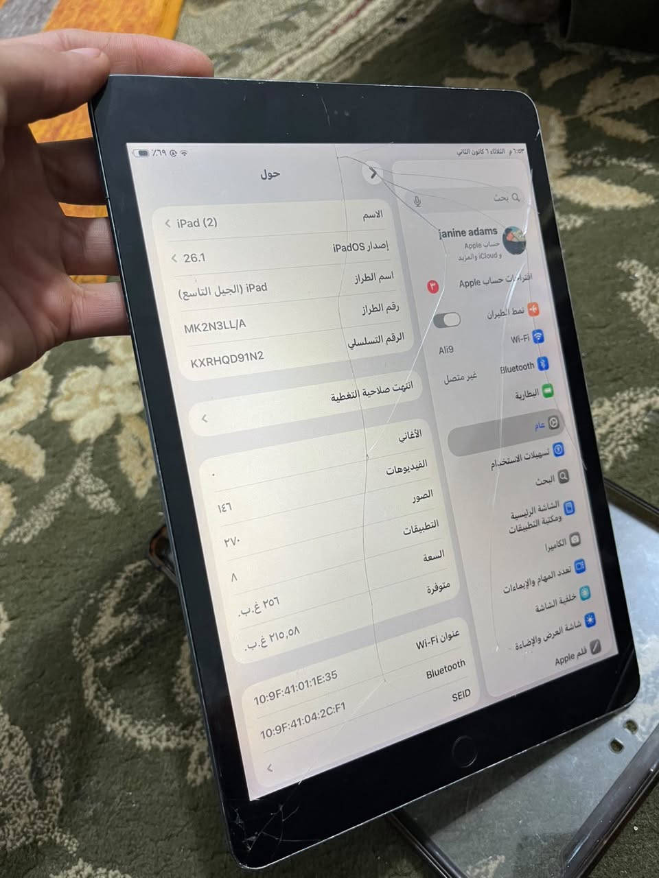 ايباد 9نضيف بي كسر بل تاج ما مئثر علي ابد
ذاكره 256

بطاريه فوك ل80 

الجهاز نضيف

السعر ١٨٠

‭٠٧٨٧ ٧٠٣ ٤٢٢٠‬

من رخصة الادمن
