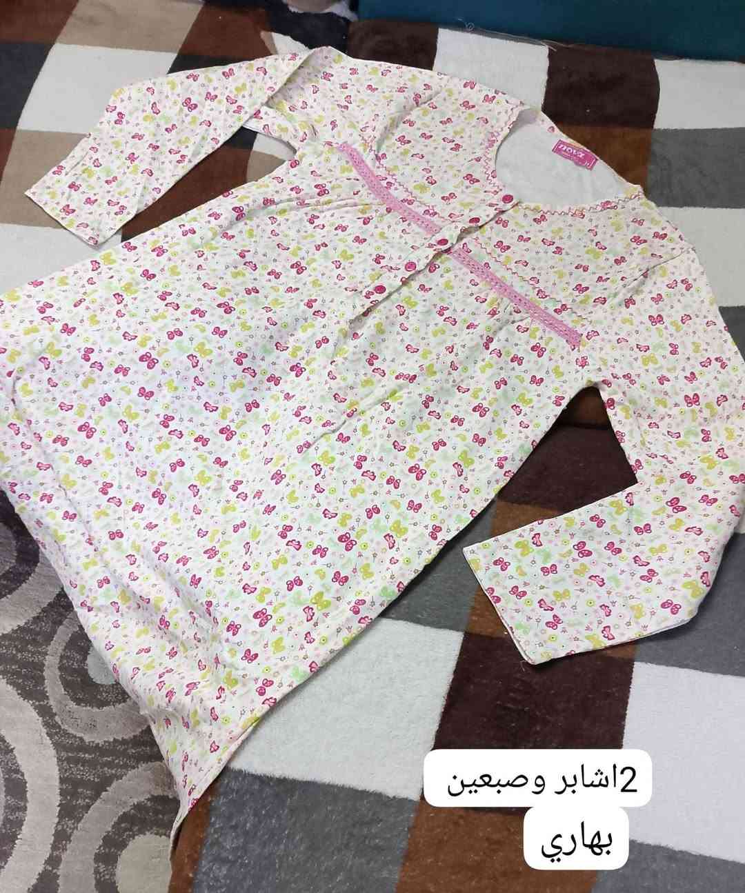 دشداشة قصير  بيتي بهاري القطعه بألف ونص 
التوصيل 3 لجميع المحافظات


**إذا كنت صاحب هذا الإعلان وتريد حذفه لأي سبب، رجاءا أرسل رسالة إلى الدعم الفني**