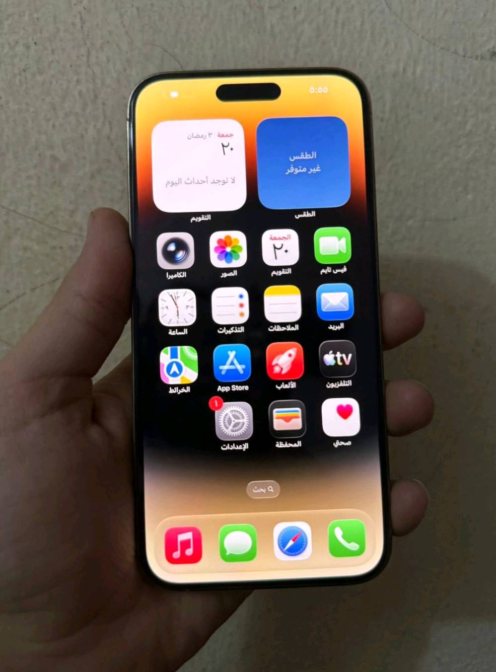 ايفون 14 برو ماكس ذاكره 128 بطاريه 78 جهاز نسخه (esim) الكترونيه كله شغال مامفتوح مكفول مغلف 17 سعر 650 الف مكاني بغداد ***********
شنو موديل الآيفون بالضبط؟ 15 برو لو 15 برو ماكس؟ وكم سعة التخزين؟: 
ايفون 14 برو ماكس 
شنو حالة البطارية وكم نسبتها؟ وهل بيه أي تبديل أو صيانة سابقة؟: 
بطاريه 78
هل الجهاز عليه أي خدوش، طگات، أو ملاحظات غير مبينة بالصور؟: 
لا