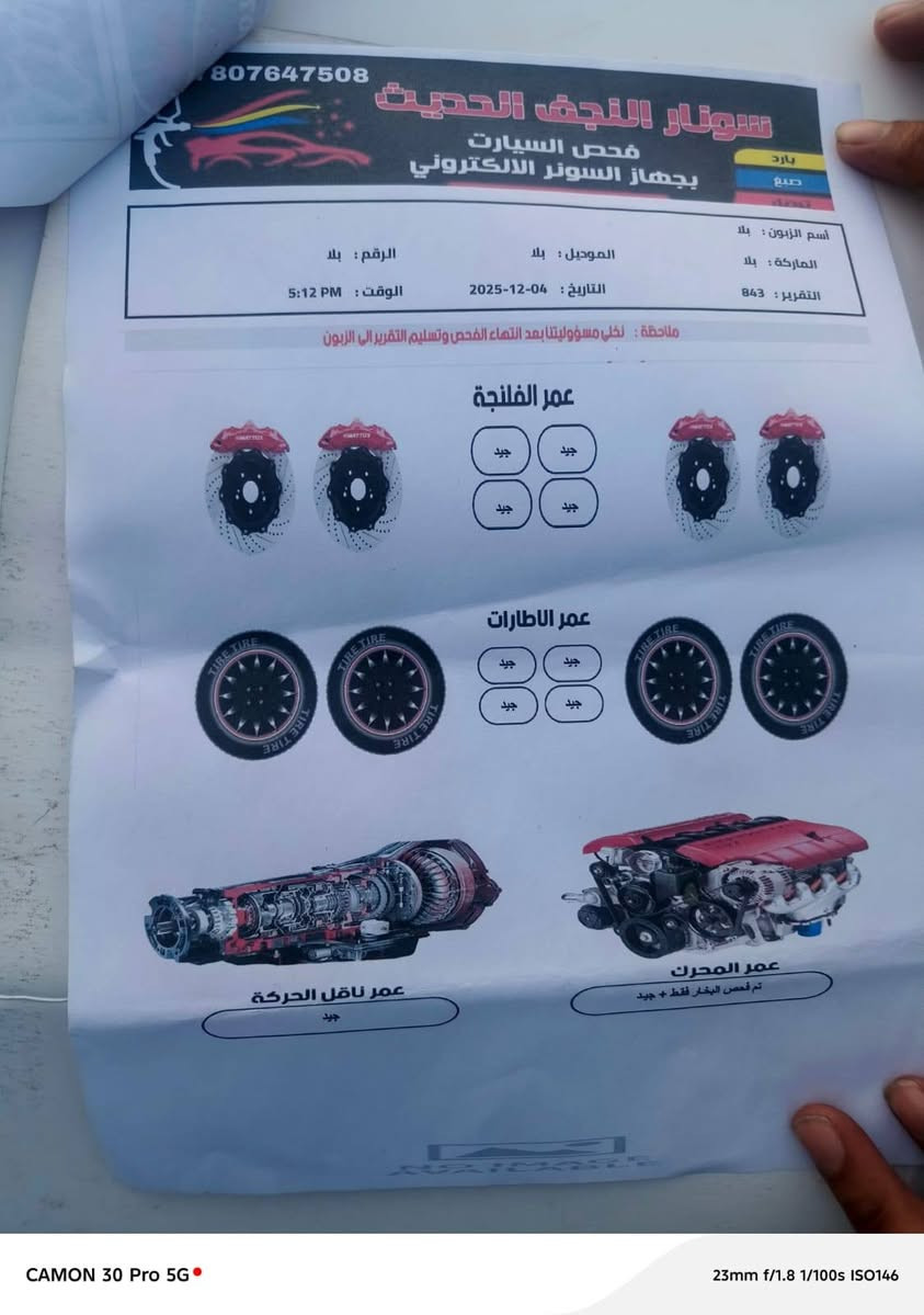 نيسان صني هندي بليته الزركه 2020 مكفوله ماعدا بارد موجود بالسونار شاشه. كاميرا. دوشمه جديده سياره ماعايزه شي حلوه. السعر 99 وبيها مجال بسيط. النجف الأشرف ***********
***********
