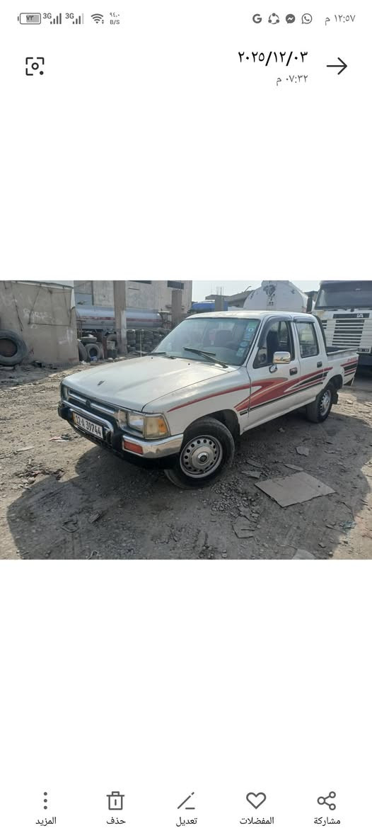 للبيع ٩٢ رقم نينوى مسطره سعر ٦٠ مكان موصل الجانب الأيمن ***********&***********
