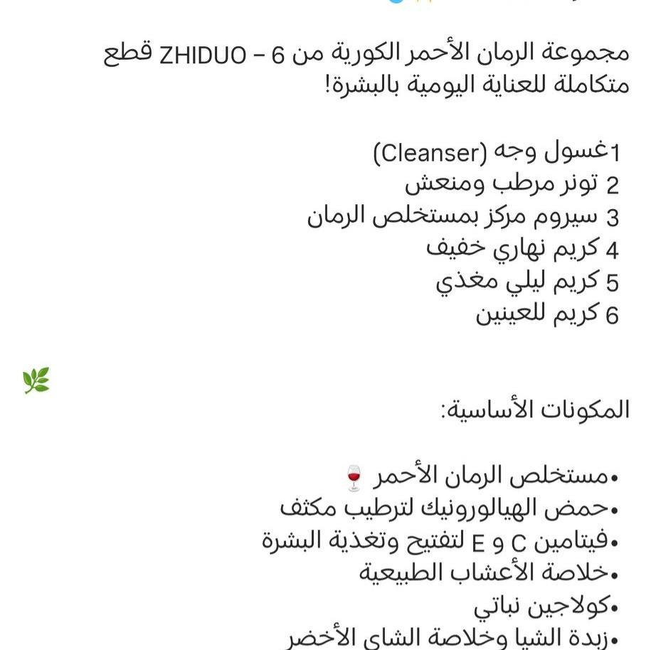 متوفر التفاصيل في بقية الصور الحجز خاص او عبر الوتساب ملاحضة..التوصيل مجاني ❤️


**إذا كنت صاحب هذا الإعلان وتريد حذفه لأي سبب، رجاءا أرسل رسالة إلى الدعم الفني**