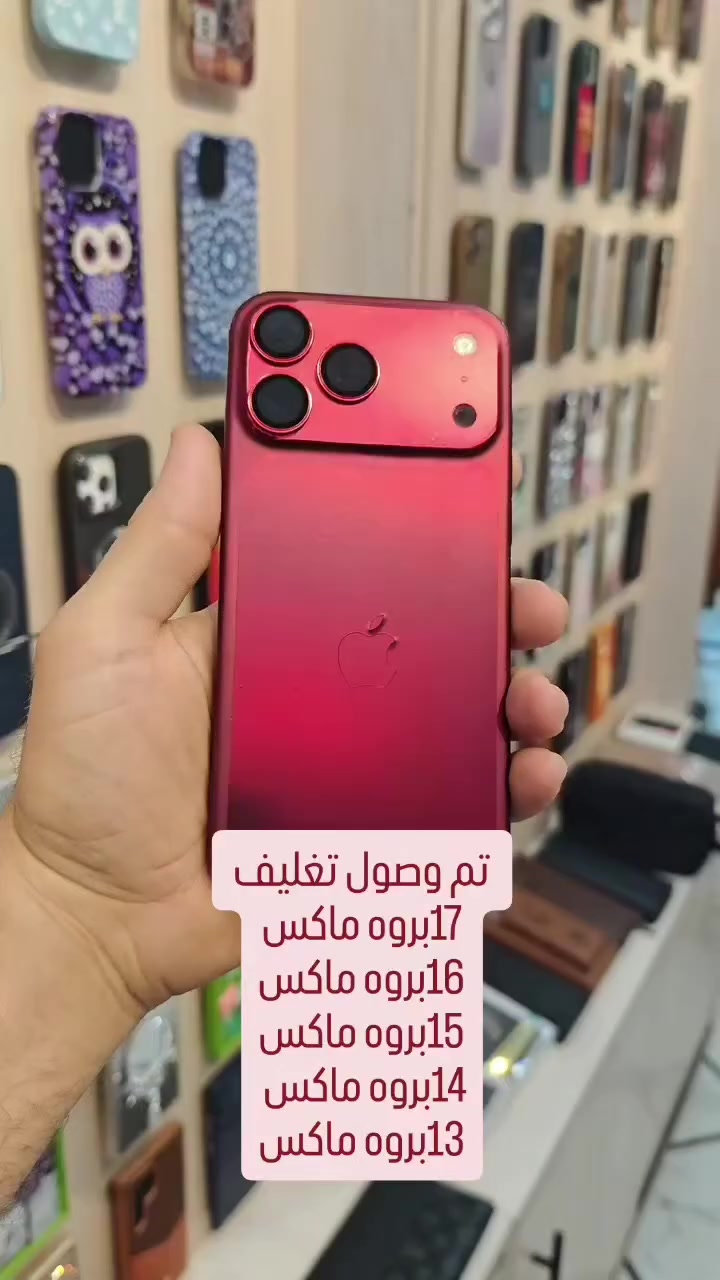 تم وصول تغليف
17 بروه ماكس
16 بروه ماكس
15 بروه ماكس
14 بروه ماكس
13 بروه ماكس


**إذا كنت صاحب هذا الإعلان وتريد حذفه لأي سبب، رجاءا أرسل رسالة إلى الدعم الفني**
