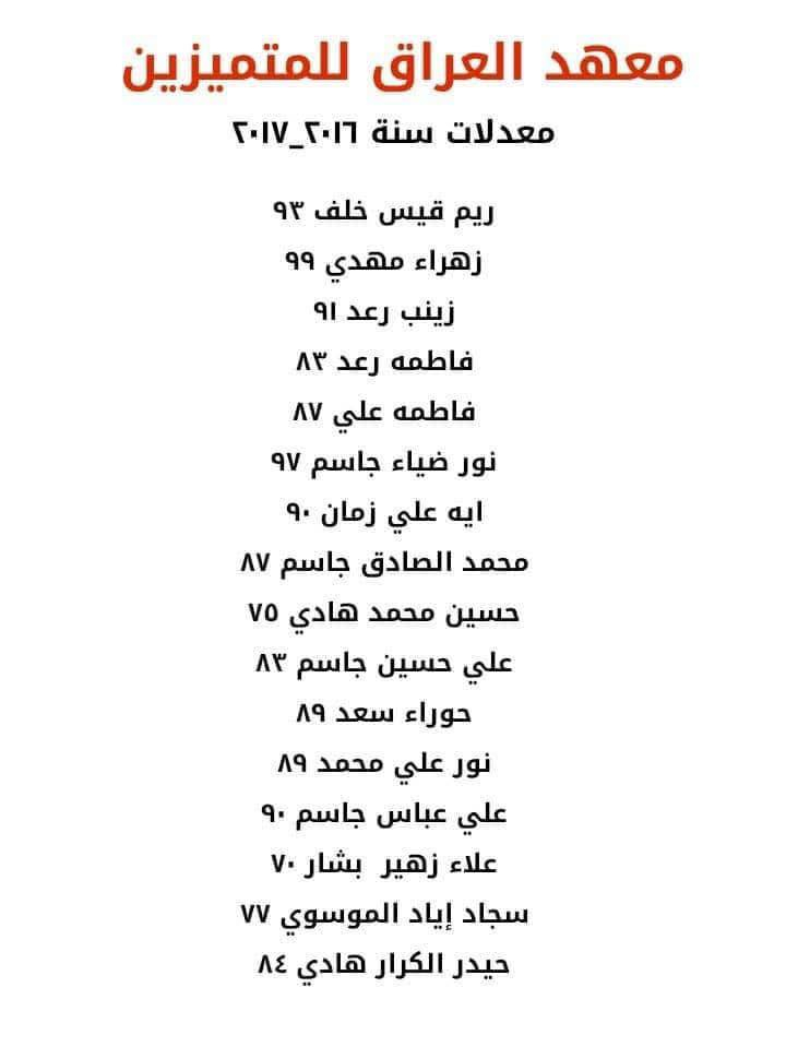 النجاح والمعدل العالي 
في مكان واحد 💪🏻❤️
