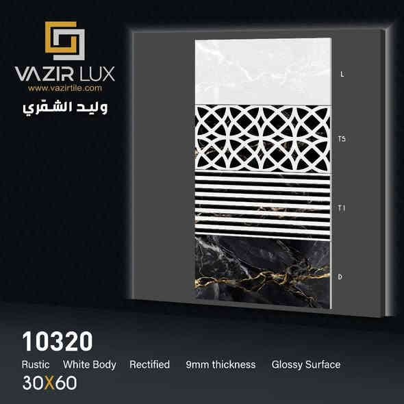 30*60
سراميك تراب أبيض شركة عماره 
كفاله 100/100
متوفر في شركة الفردوس بغداد العامرية 
تقاطع عمل شعبي تجاه أبو غريب 
الاستفسار *********** واتساب
