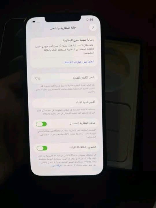 ايفون١٢ برو ماكس جدا نضيف السعر ٢٠٠ الف
بطاريه ٧٧٪ فقط فيس ايدي واكف والباقي بلادي
نموذج m شرق اوسط تخزين ٢٥٦ ضمان ١٥ يوم
العنوان / كربلاء /مقابل سوق المهدي


**إذا كنت صاحب هذا الإعلان وتريد حذفه لأي سبب، رجاءا أرسل رسالة إلى الدعم الفني**