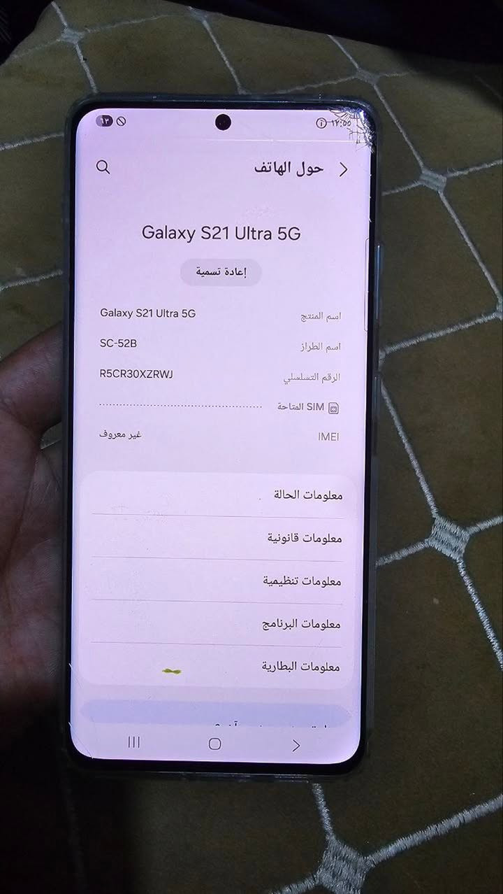 اس 21 الترا فايف جي ذاكره 256 بي كسرات بضهر وشاشه من تطفي شاشه صيره حمره بلستخدام طبيعي مابي شي ب160 قفل النجف, العراق


**إذا كنت صاحب هذا الإعلان وتريد حذفه لأي سبب، رجاءا أرسل رسالة إلى الدعم الفني**