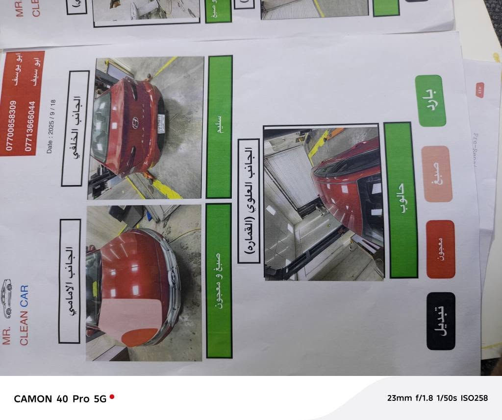 ‎النترا ٢٠٢٠ امريكي ماشيه ٨٠ الف رقم بغداد دولي بأسمي 
***********‎ بغداد, العراق
