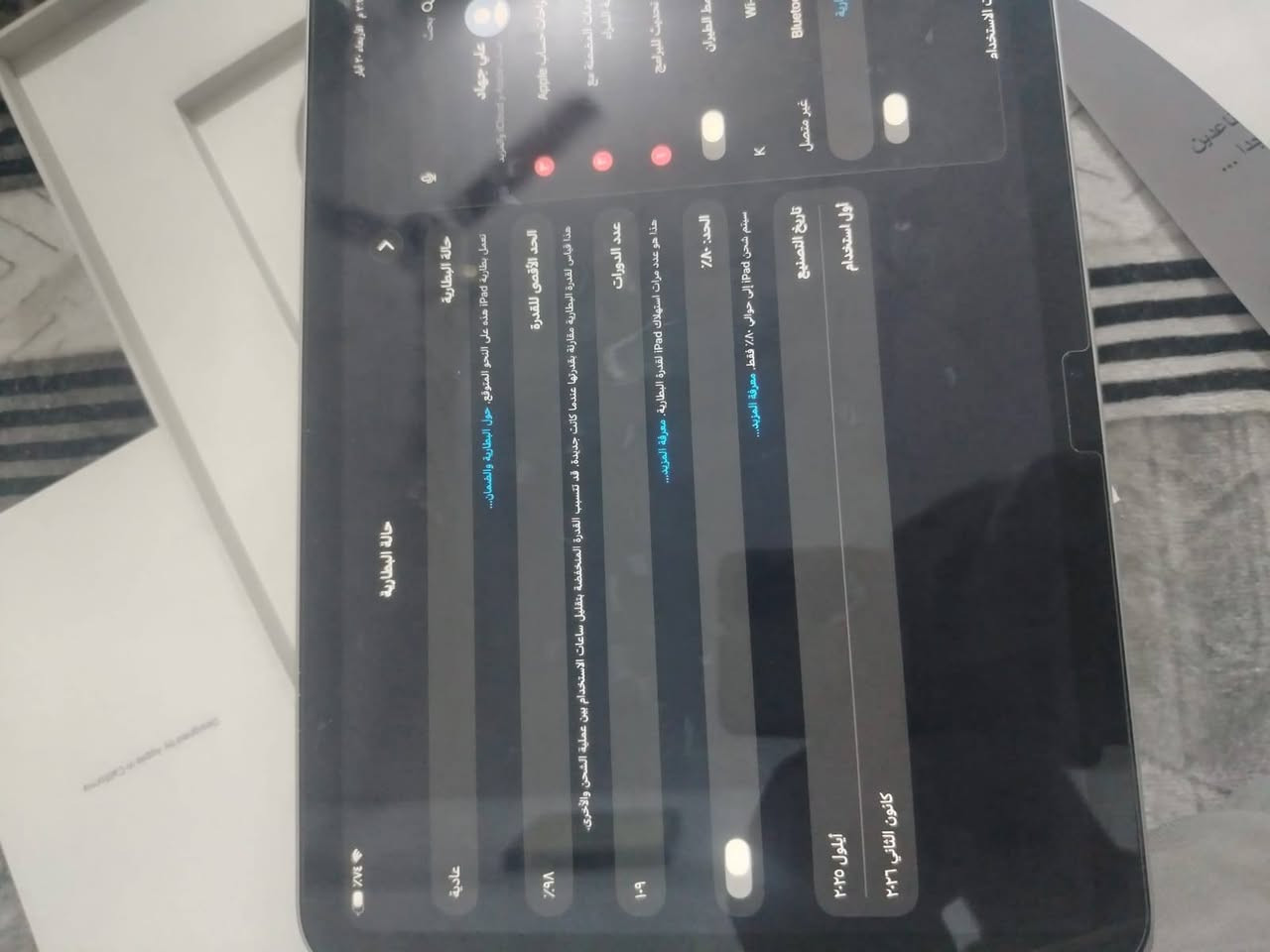 السلام عليكم 
معلومات الآيباد 📱
الجهاز: iPad (A16)
النظام: iPadOS 26.2.1
رقم الموديل: MD3Y4LL/A
السعة الكلية: 128 GB
معالج قوي للألعاب والدراسة والمونتاج الخفيف 🎮
شاشة كبيرة مناسبة للمشاهدة والرسم
يدعم Apple Pencil
بطارية ممتازة تكمل يوم كامل بالاستخدام الطبيعي
مناسب لـ:
الدراسة
اليوتيوب والأفلام
الألعاب مثل ببجي وكود
الرسم والتصميم الخفيف
برامج الأوفيس
بغداد السعر 500الف


**إذا كنت صاحب هذا الإعلان وتريد حذفه لأي سبب، رجاءا أرسل رسالة إلى الدعم الفني**