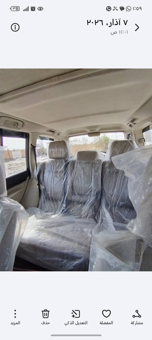 سلام عليكم باجيرو 2010حبتور فول موصفات السياره مكفوله كفاله عامه ماعده بارد قليل بجاملغ الخلفي السياره حلوه وجديده وجاهزه من كلشي رقم بغدا تحويل ثاني يوم مكانه كوت الخاجيه شارع 30 باقي التفاصيل ***********
