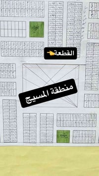 تكريت الديوم المسيج • ٢٠٠م • واجه ١٠م