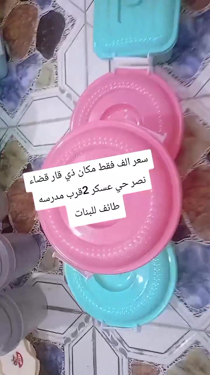 مكان ذي قار قضاء نصر حي عسكري قرب مدرسه طائف للبنات سعار بلاش


**إذا كنت صاحب هذا الإعلان وتريد حذفه لأي سبب، رجاءا أرسل رسالة إلى الدعم الفني**