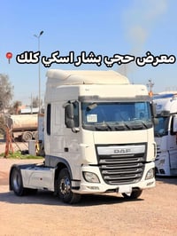 داف سقف وسط  كاتي دخول جديد  موديل 2017  حجم 460  فول مواصفات عدة ريتا...