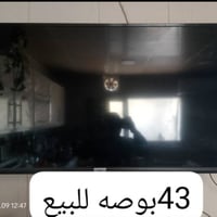 للبيع بلعامرية تواصل واتساب 07843486606