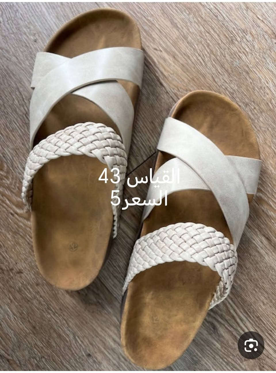 متوفر احذيه وشحاطات وبسعر مناسب توجد خدمة توصيل لجميع المحافظات


**إذا كنت صاحب هذا الإعلان وتريد حذفه لأي سبب، رجاءا أرسل رسالة إلى الدعم الفني**