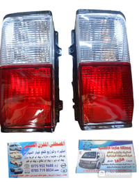 يتوفر لدينا بگ لايت  مازدا باص حديث جمله +مفرد  بغداد _السنك _مجمع هاش...